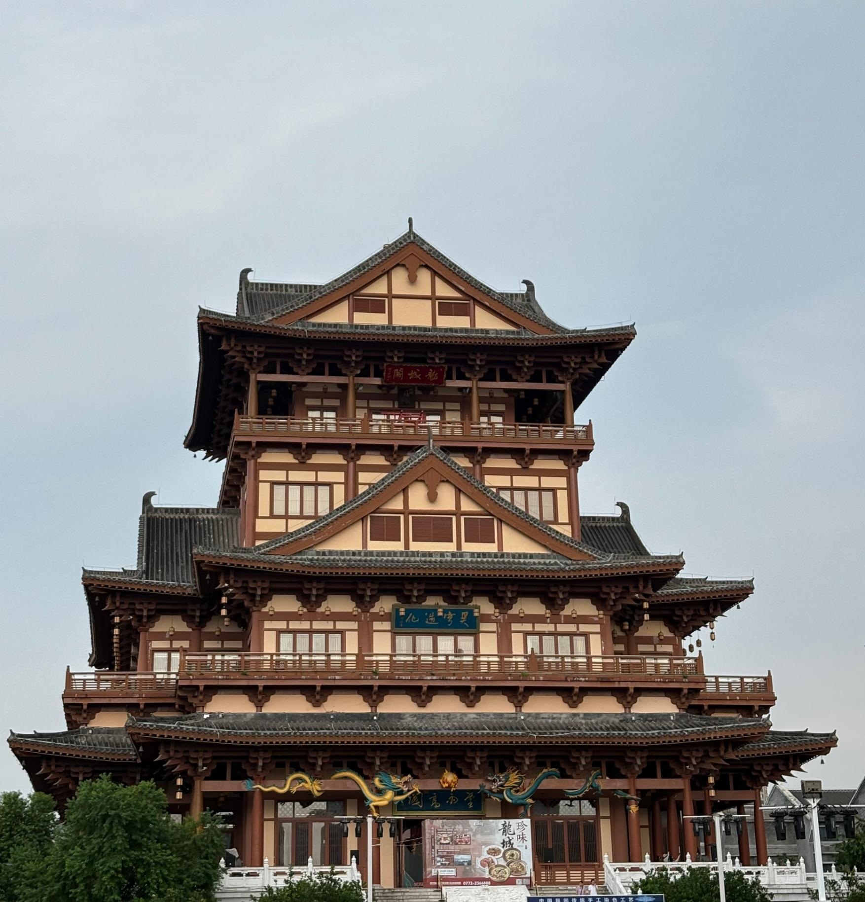 Liuhou Park (1)