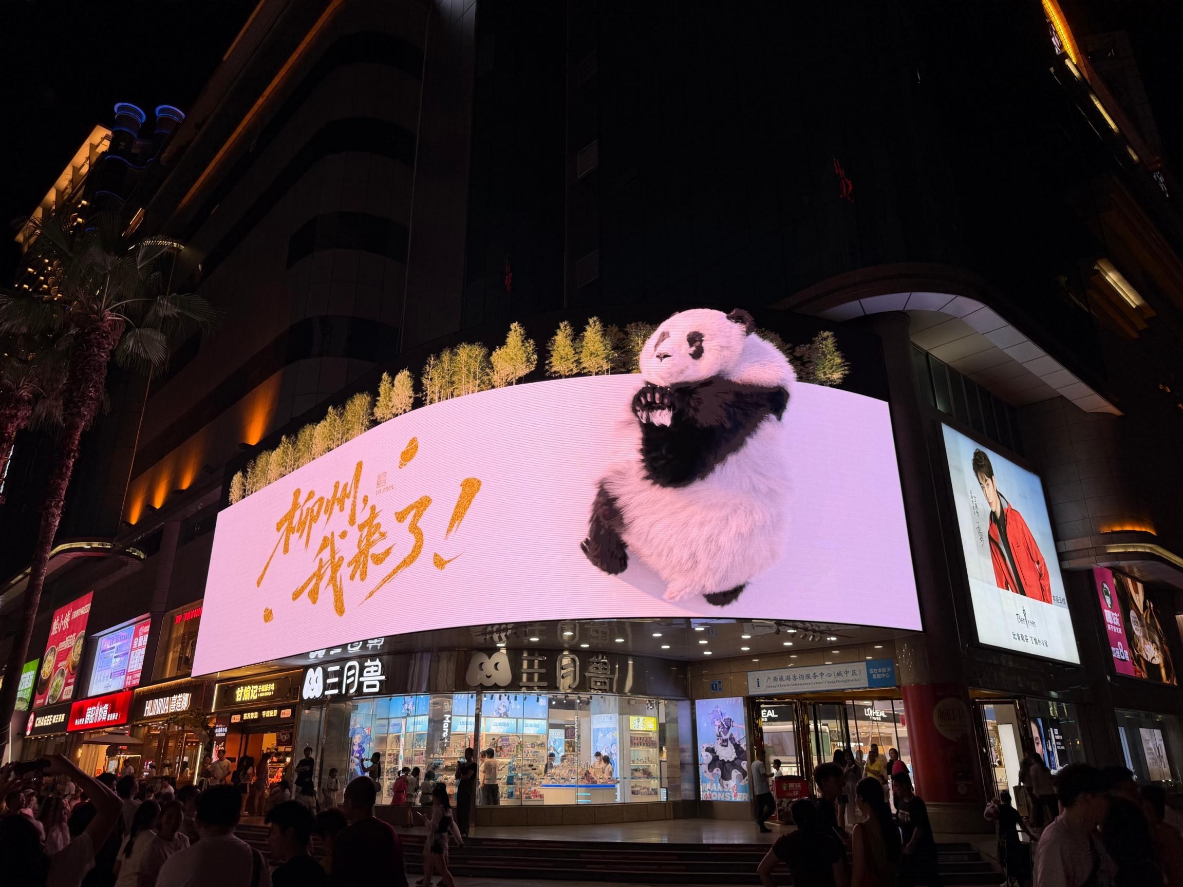 Liuzhou (3)