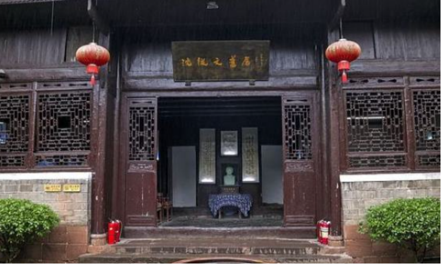 沈从文故居